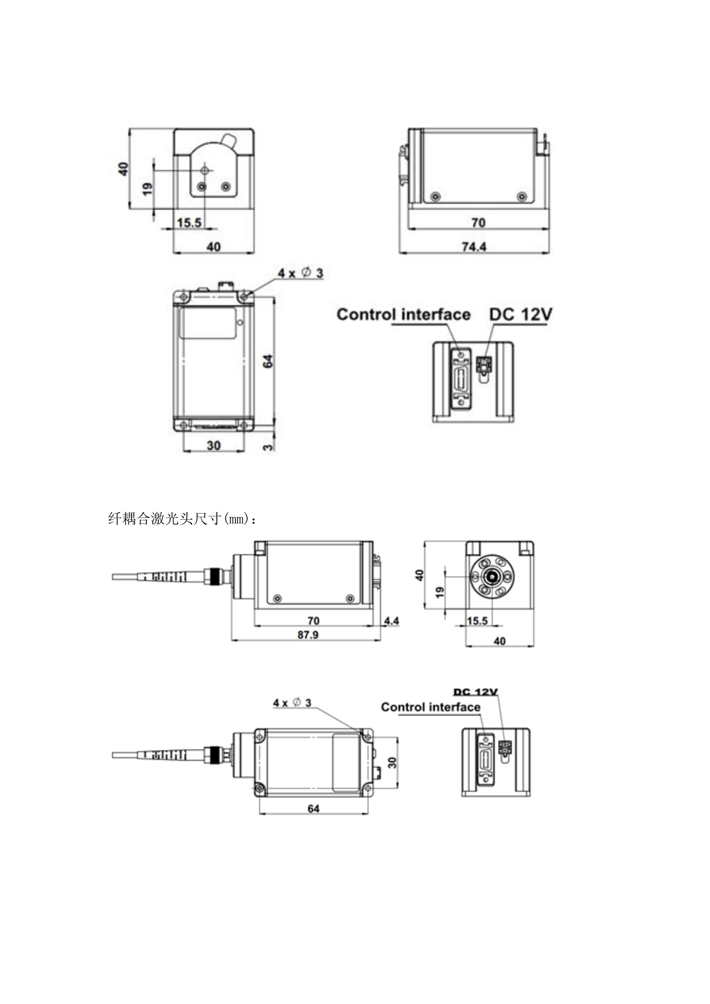 光電測(cè)試平臺(tái)資料-圖片-2.jpg